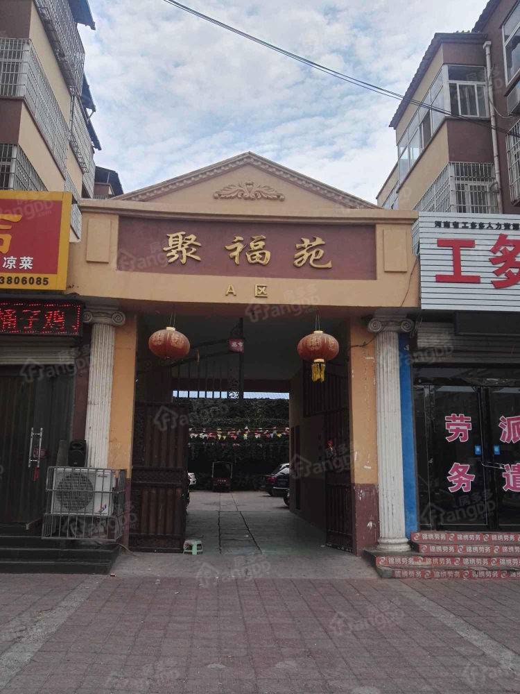 聚福苑a区小区图片