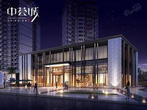 中荟城