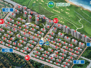 高尔夫蔚蓝海岸