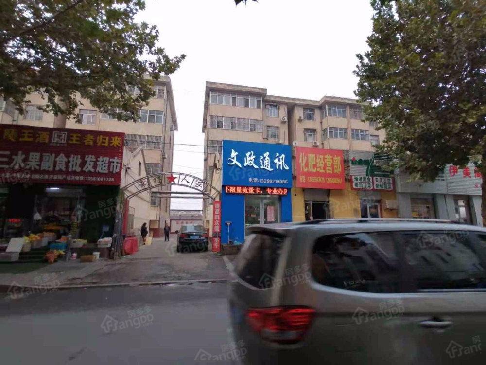 幸福人家小区图片