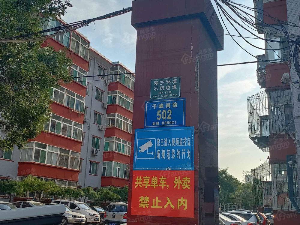 太原市高级技工学校家属院小区图片