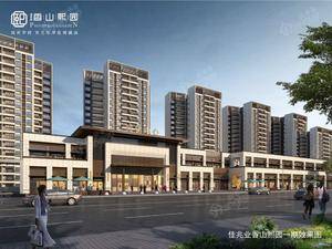 佳兆业·香山熙园