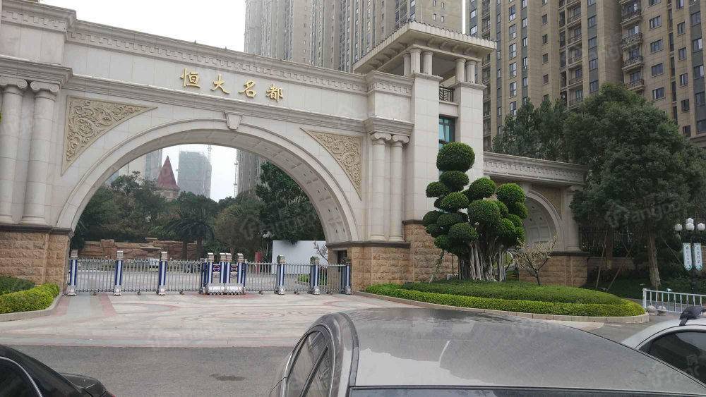石狮恒大名都图片