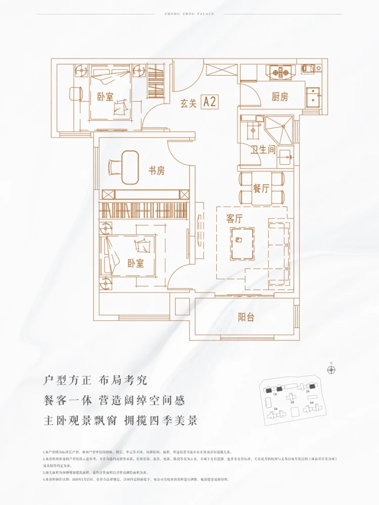 建业中州府_0