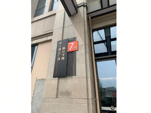 滨江商业广场二期写字楼