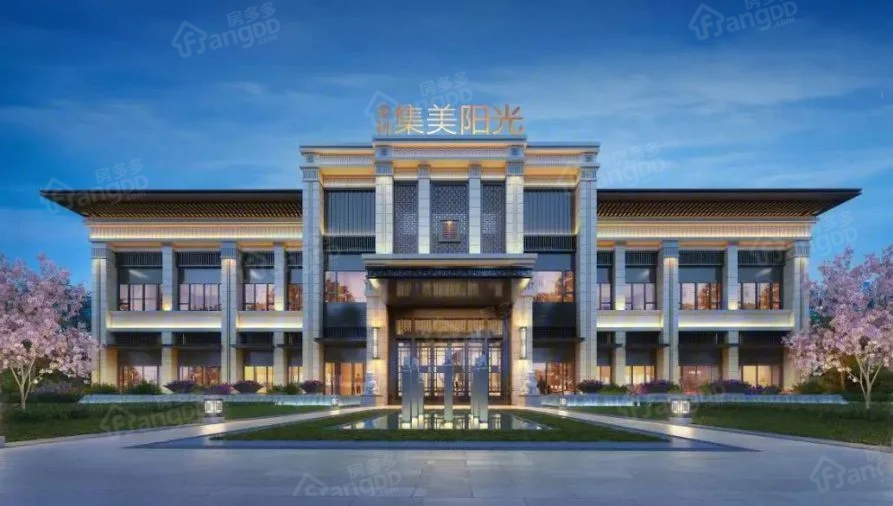 攀枝花金科·集美阳光