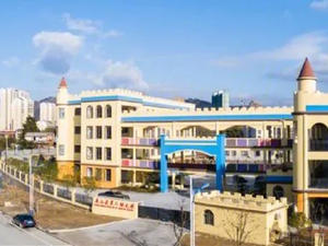 阳光温泉御府