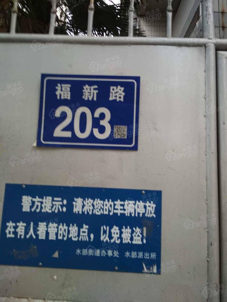 林业楼小区图片