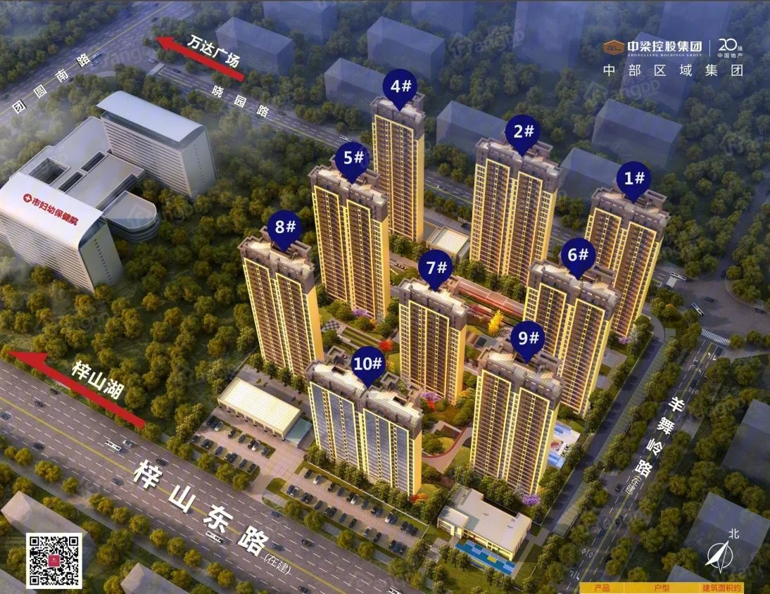 益阳中梁壹号院