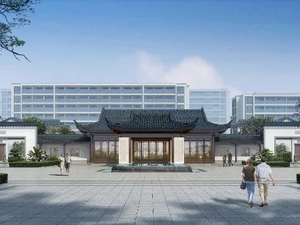 绿城盐官理想水镇