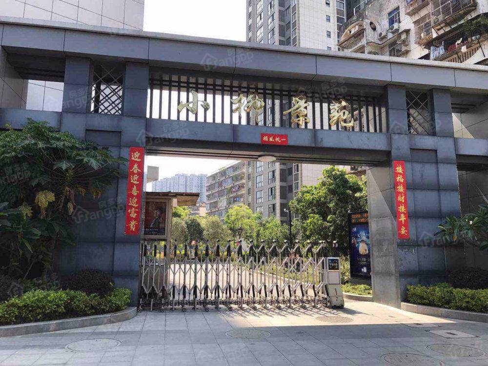 小柳景苑小区图片
