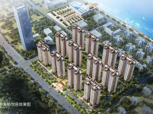 中海铂悦府