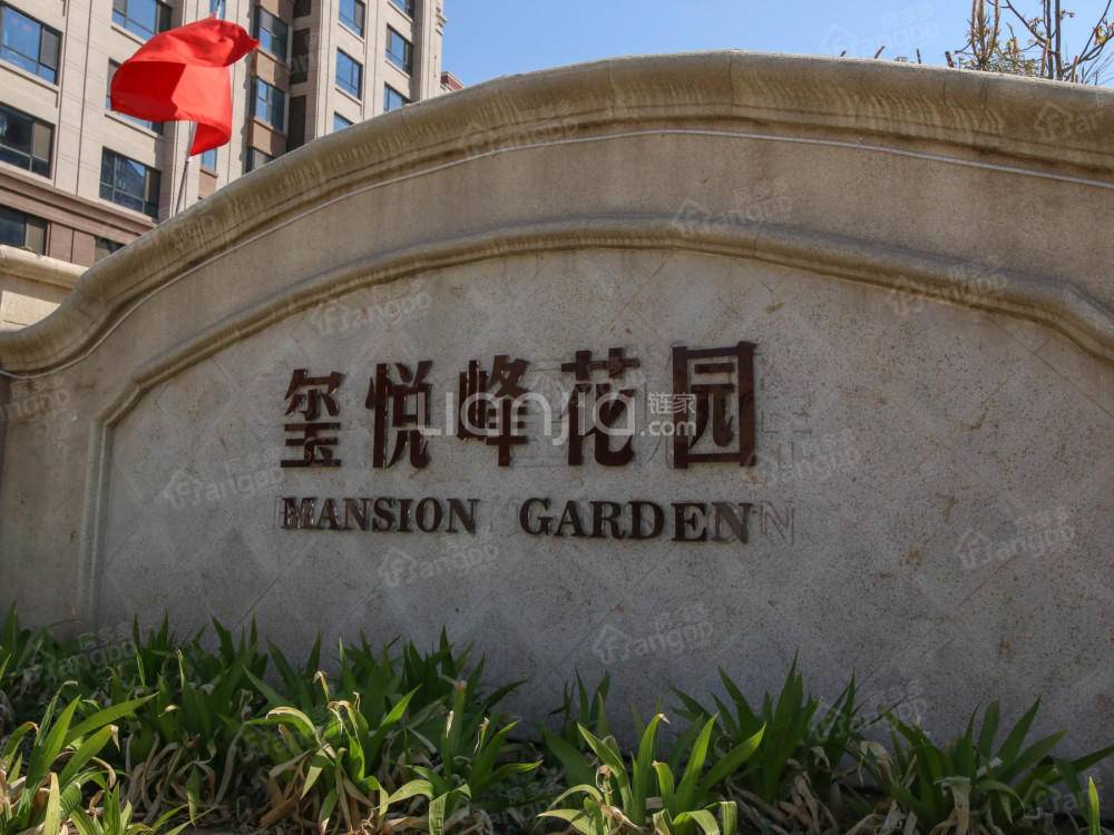玺悦峰小区图片