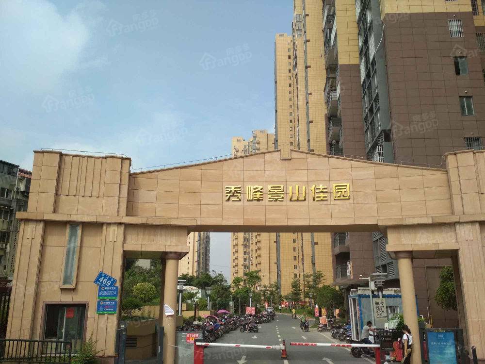 秀峰景山佳园小区图片