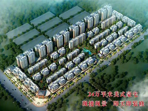 鸿禧中心城尚园