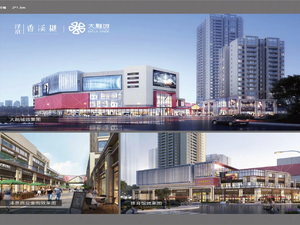 泽京海棠香国香溪樾