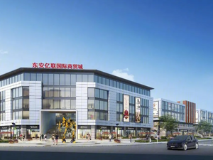 崇德学府
