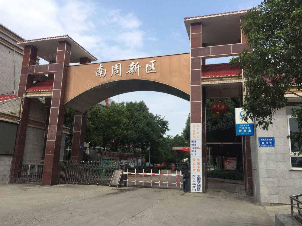 南周新区小区图片