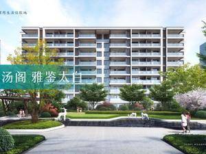 绿城雲溪太白
