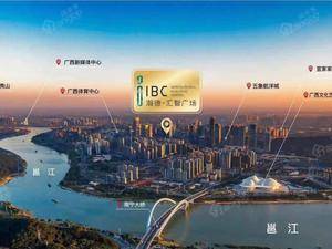 瀚德IBC汇智广场