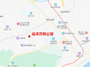 远洋万和公馆
