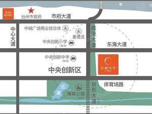 云樾风华
