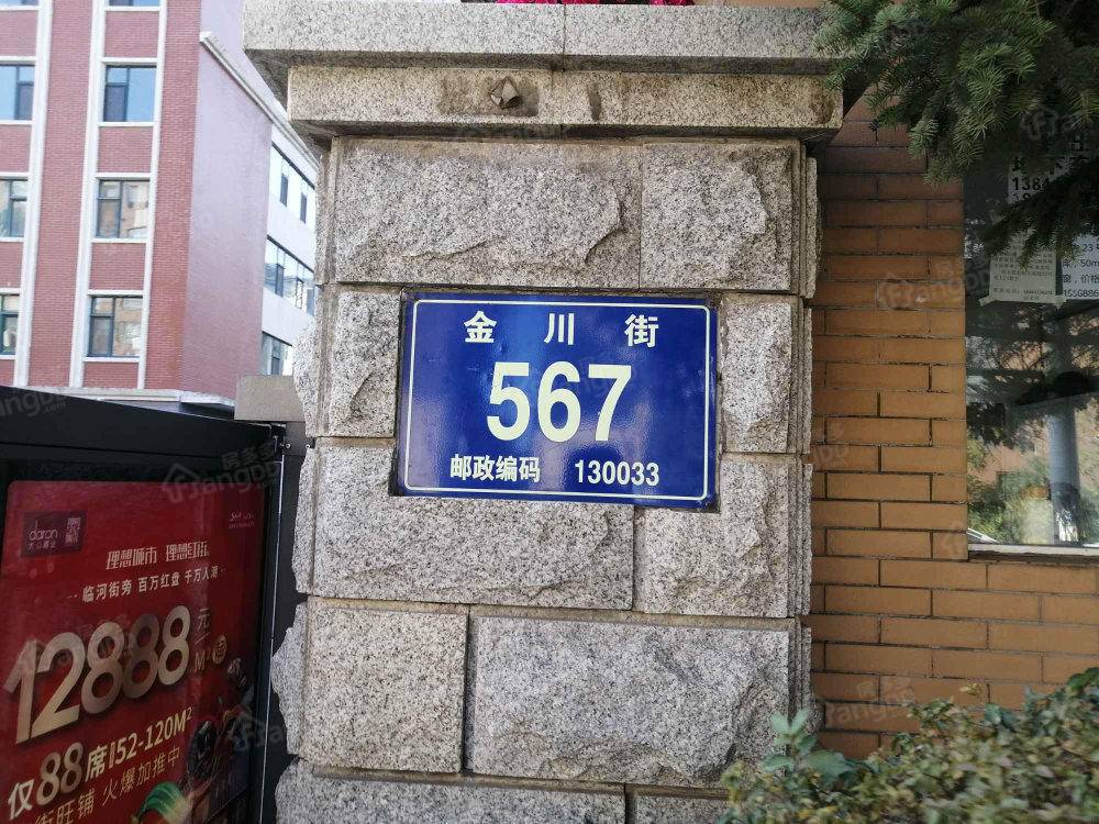 老干部局家属楼小区图片