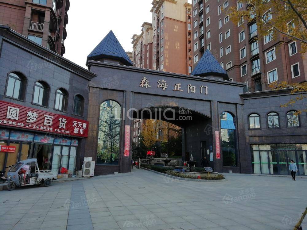 森海正阳门图片