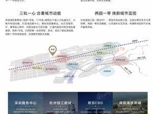 龙湖·上城