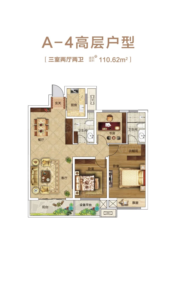 双汇金誉府_1