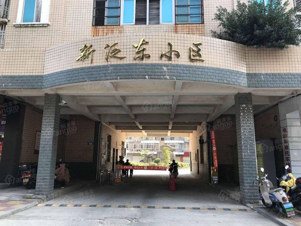 新泛东小区小区图片