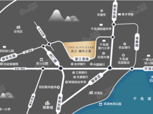 千岛湖滨江城市之星