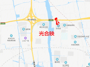 光合映住宅