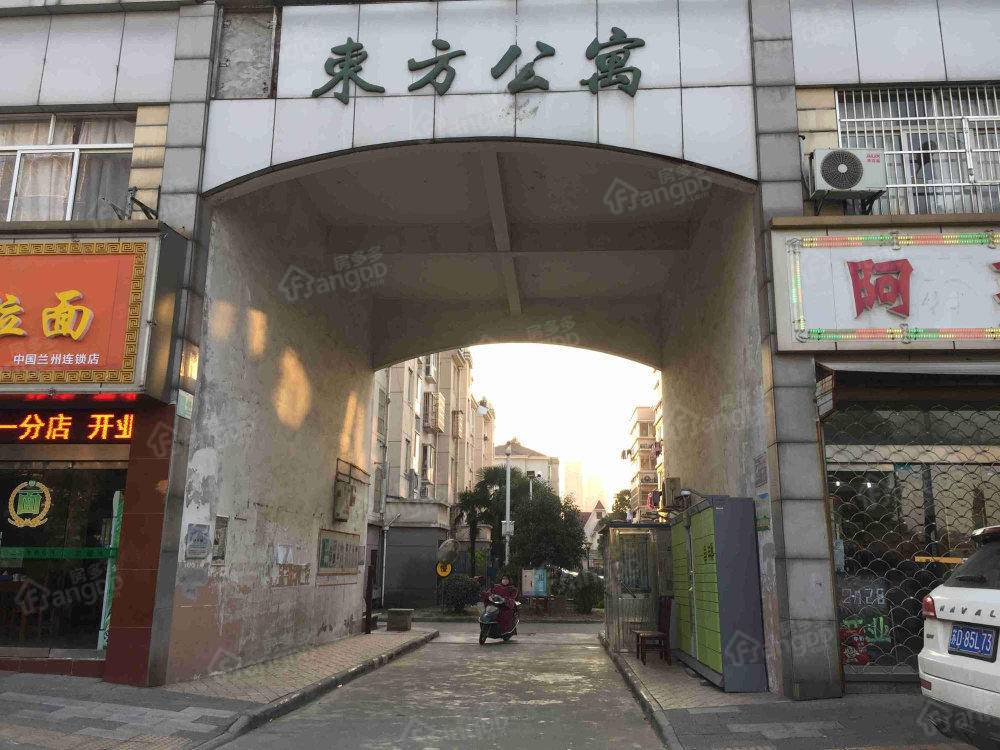 东方公寓II蓝湾半岛小区图片