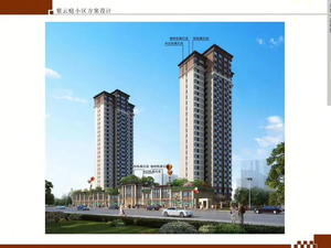 昌建紫云庭