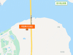华发四季半岛