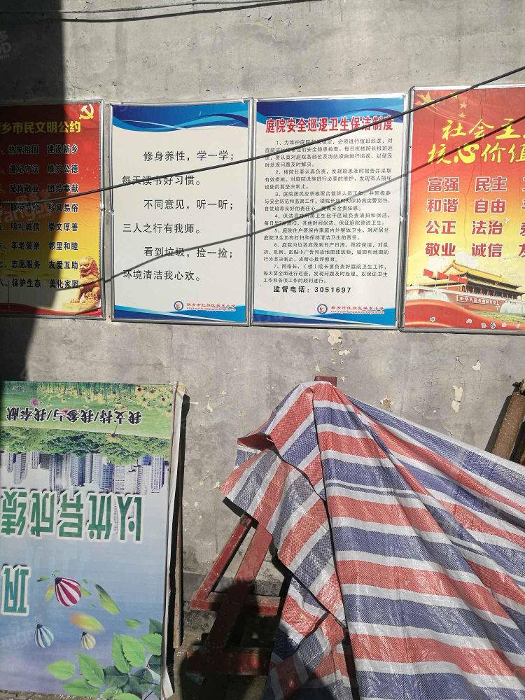 渠东小学综合楼小区图片