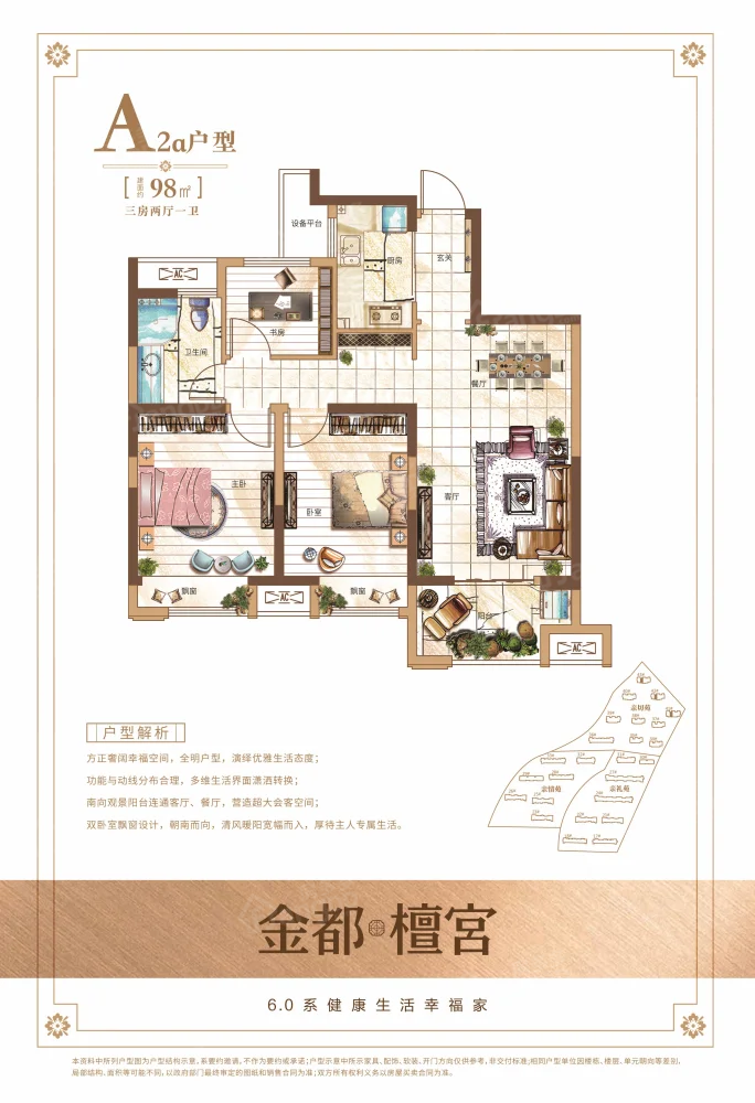 芜湖金都檀宫_1
