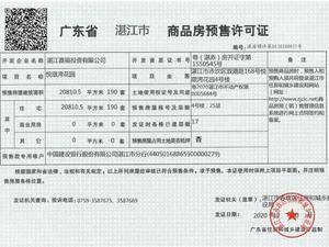 力高滨湖壹号