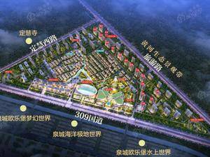 碧桂园·泉都汇