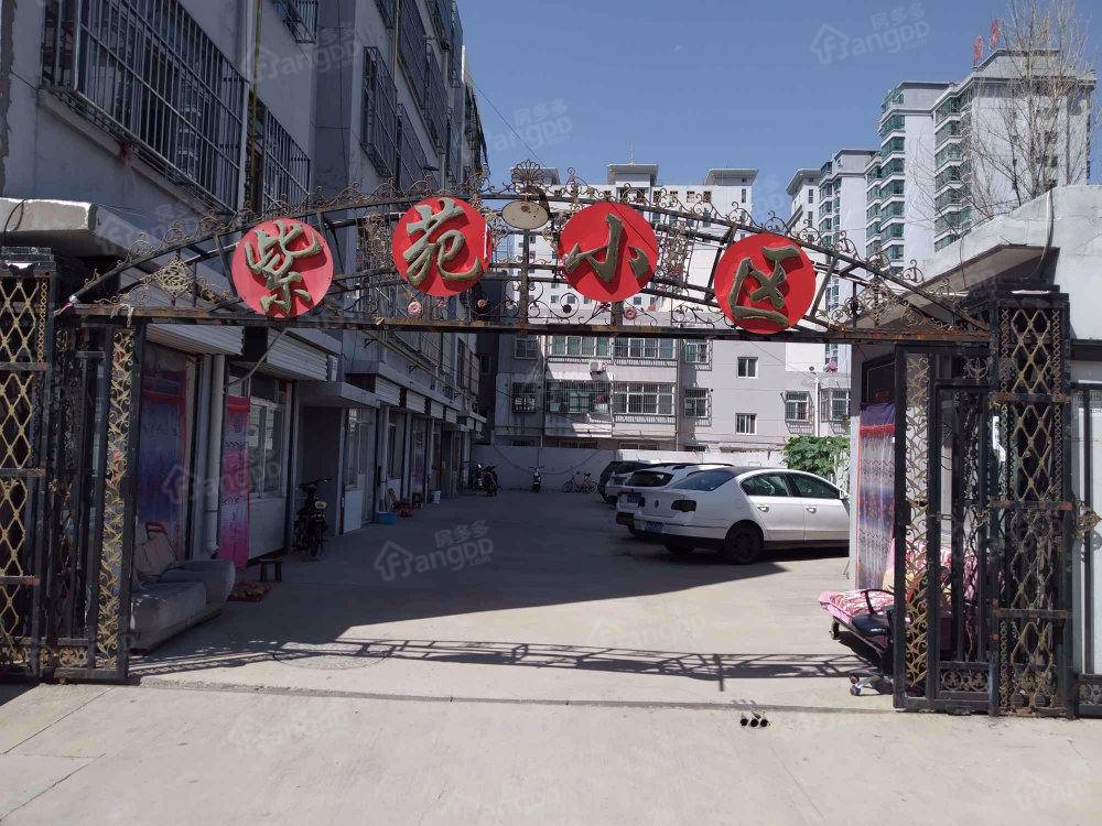 紫园小区小区图片