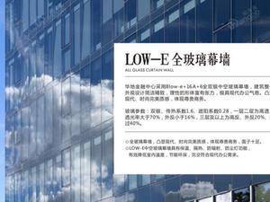 华地金融中心