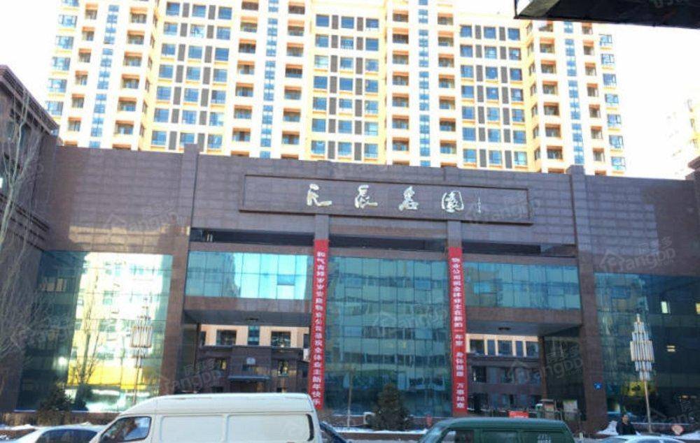 天辰名苑小区图片