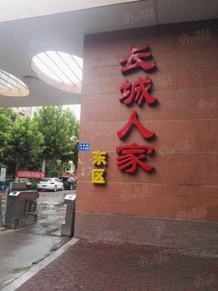 温泉社区长城人家小区图片