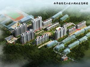 西泽园北区