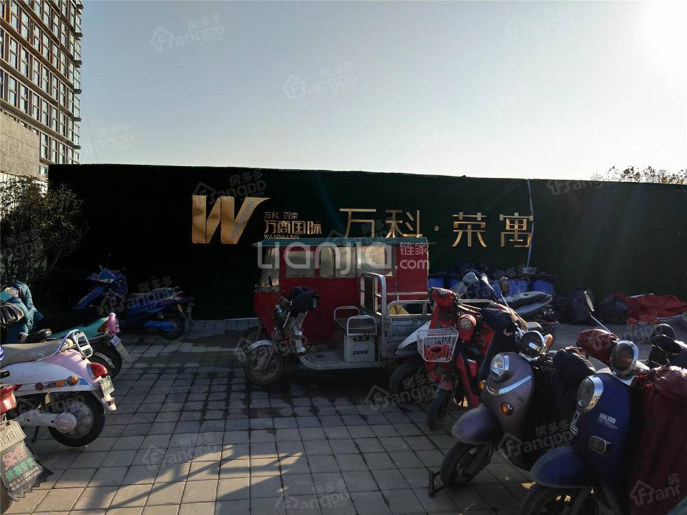 万科百荣万商国际荣寓小区图片