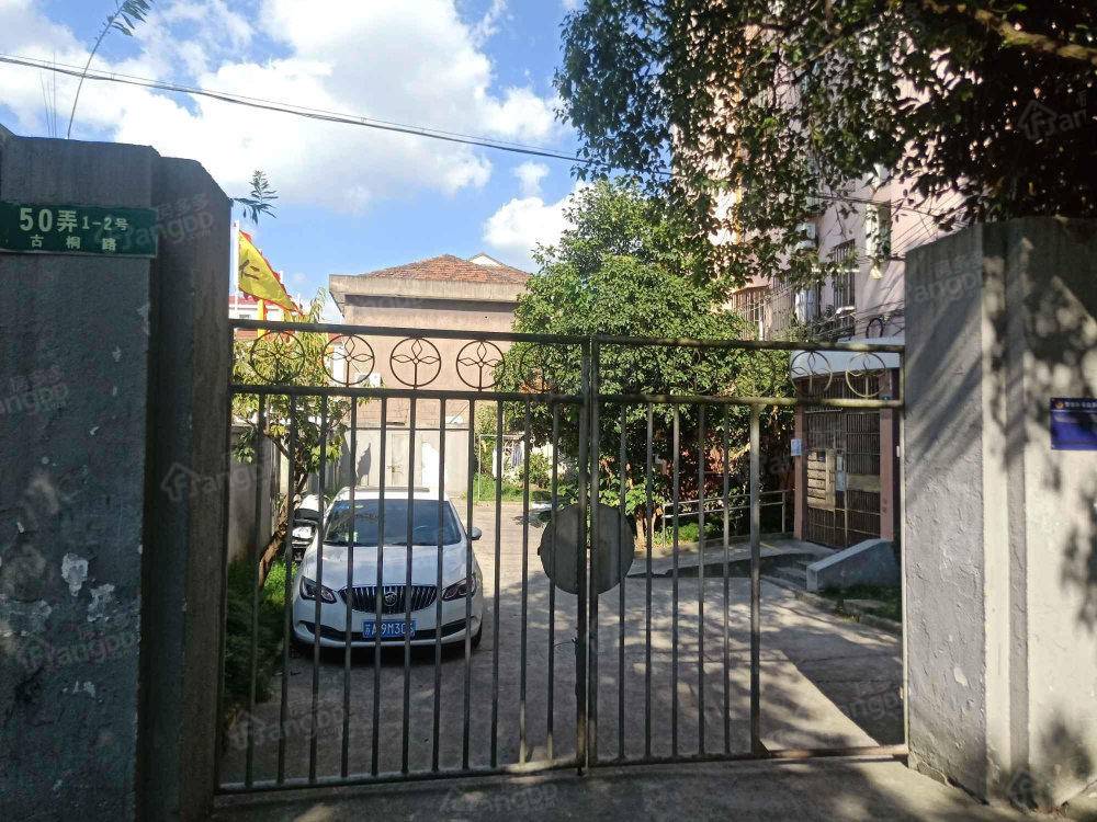 古桐路50弄小区图片
