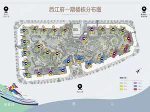 肇庆万达国家度假区