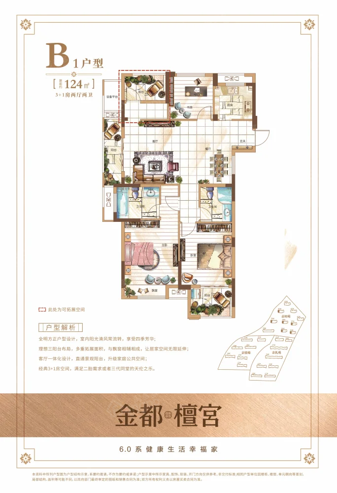芜湖金都檀宫_1
