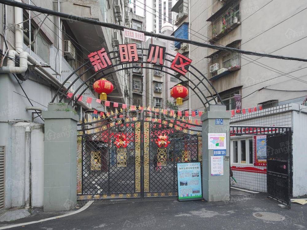 新明小居小区图片